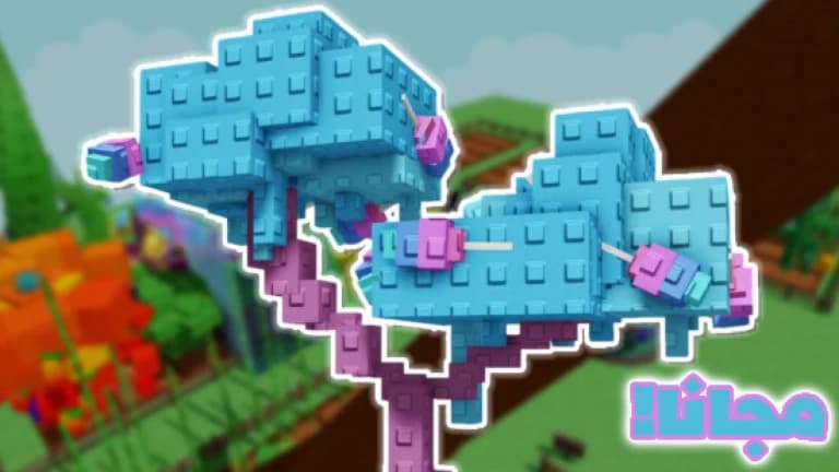 Grow a Farm | Candy Blossom